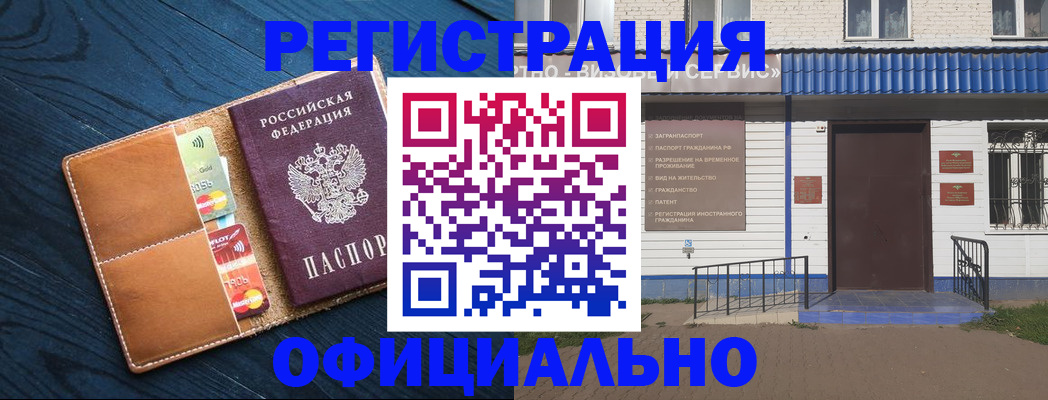 прописка поиск в Зеленогорске